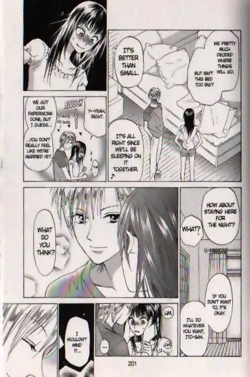 W Juliet Chapter 70 40